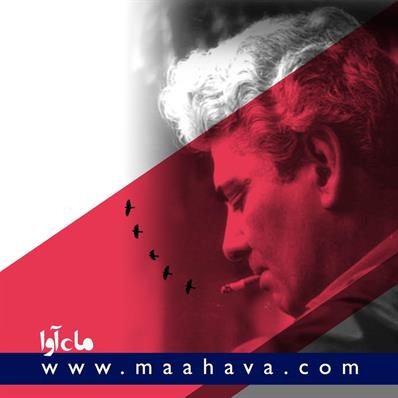 کتاب صوتی نامه ای به آیدا