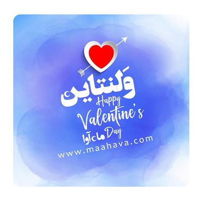 کتاب صوتی ولنتاین