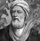 ماه آوا حکیم ابوالقاسم فردوسی