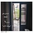 کتاب صوتی - داستان‌های جمعه شماره 2 - ماه آوا