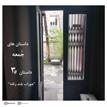 کتاب صوتی - داستان‌های جمعه شماره 3 - ماه آوا