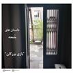 کتاب صوتی - داستان‌های جمعه شماره 4 - ماه آوا