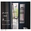 کتاب صوتی - داستان‌های جمعه شماره 6 - ماه آوا